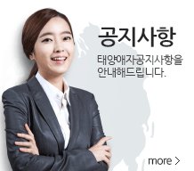 공지사항